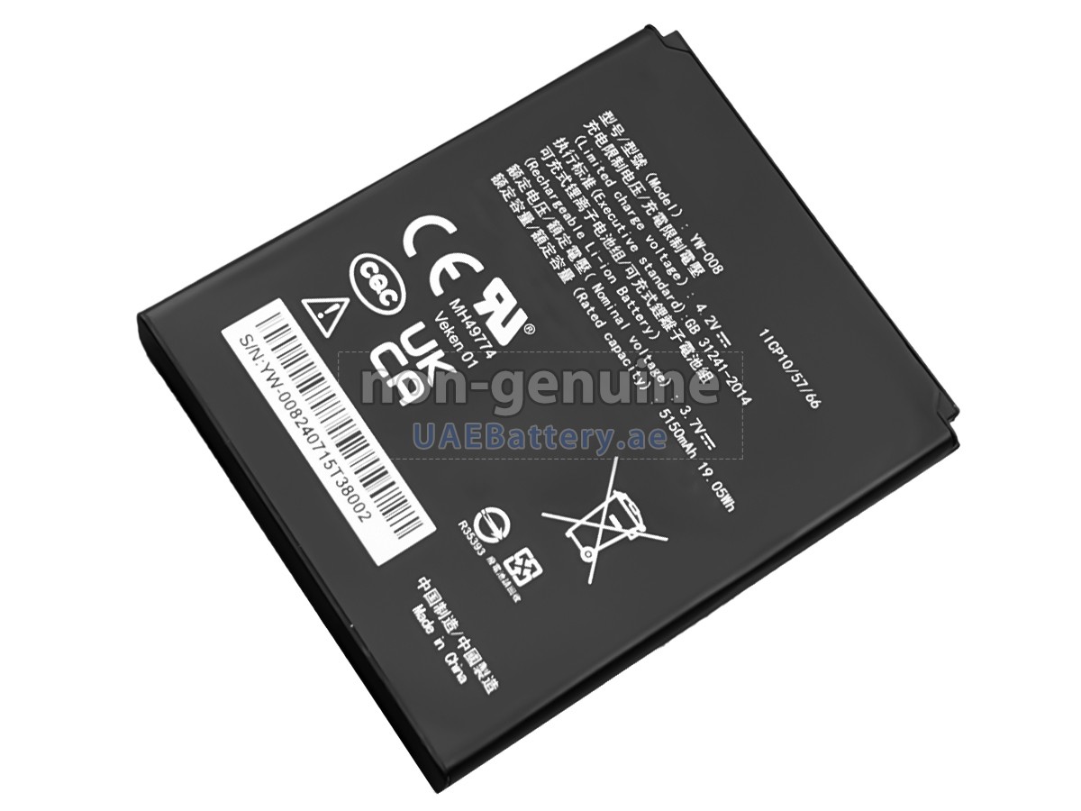 بطارية PAX A920 PRO POS