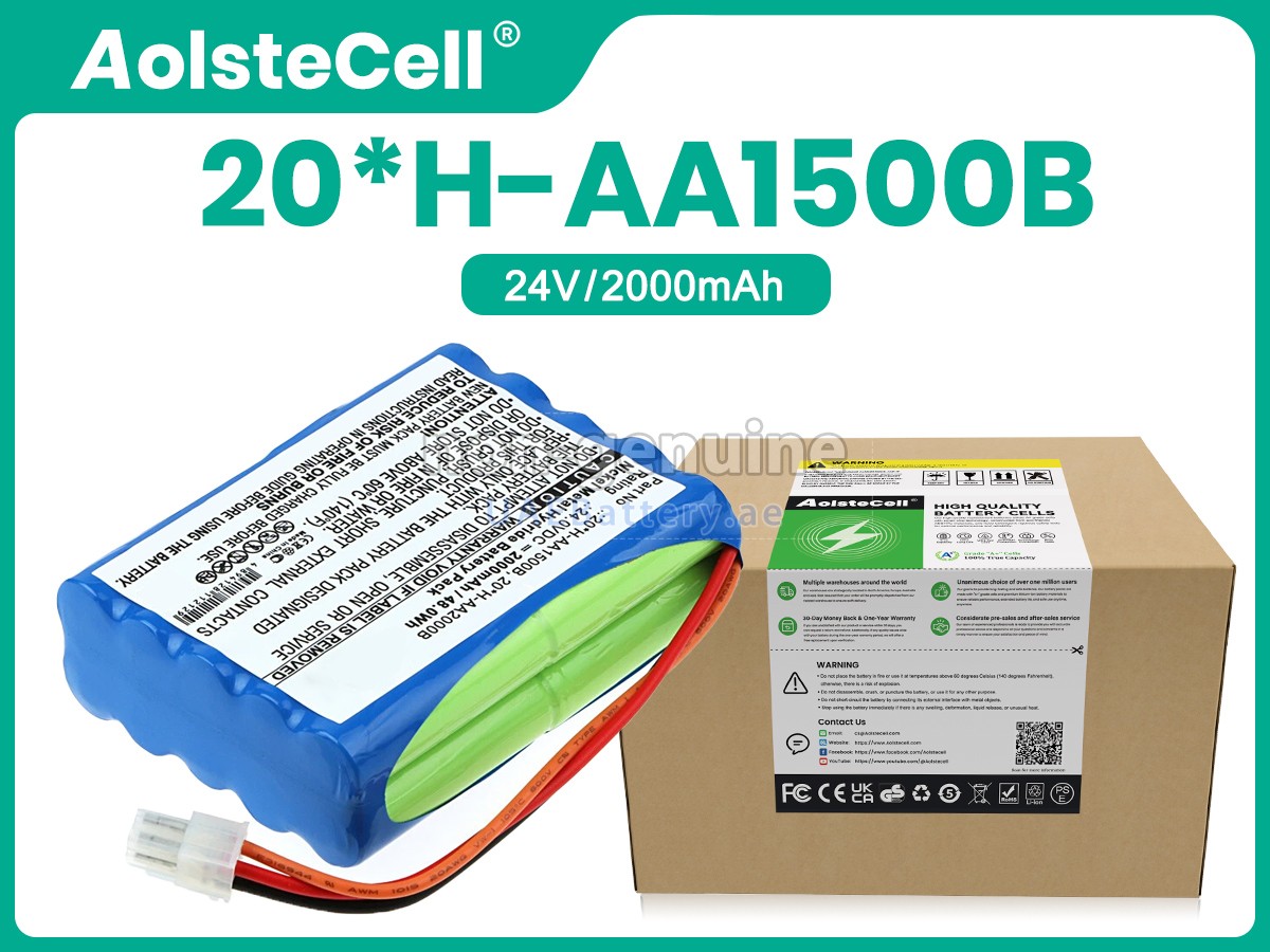 بطارية Philips 20H-AA1500B