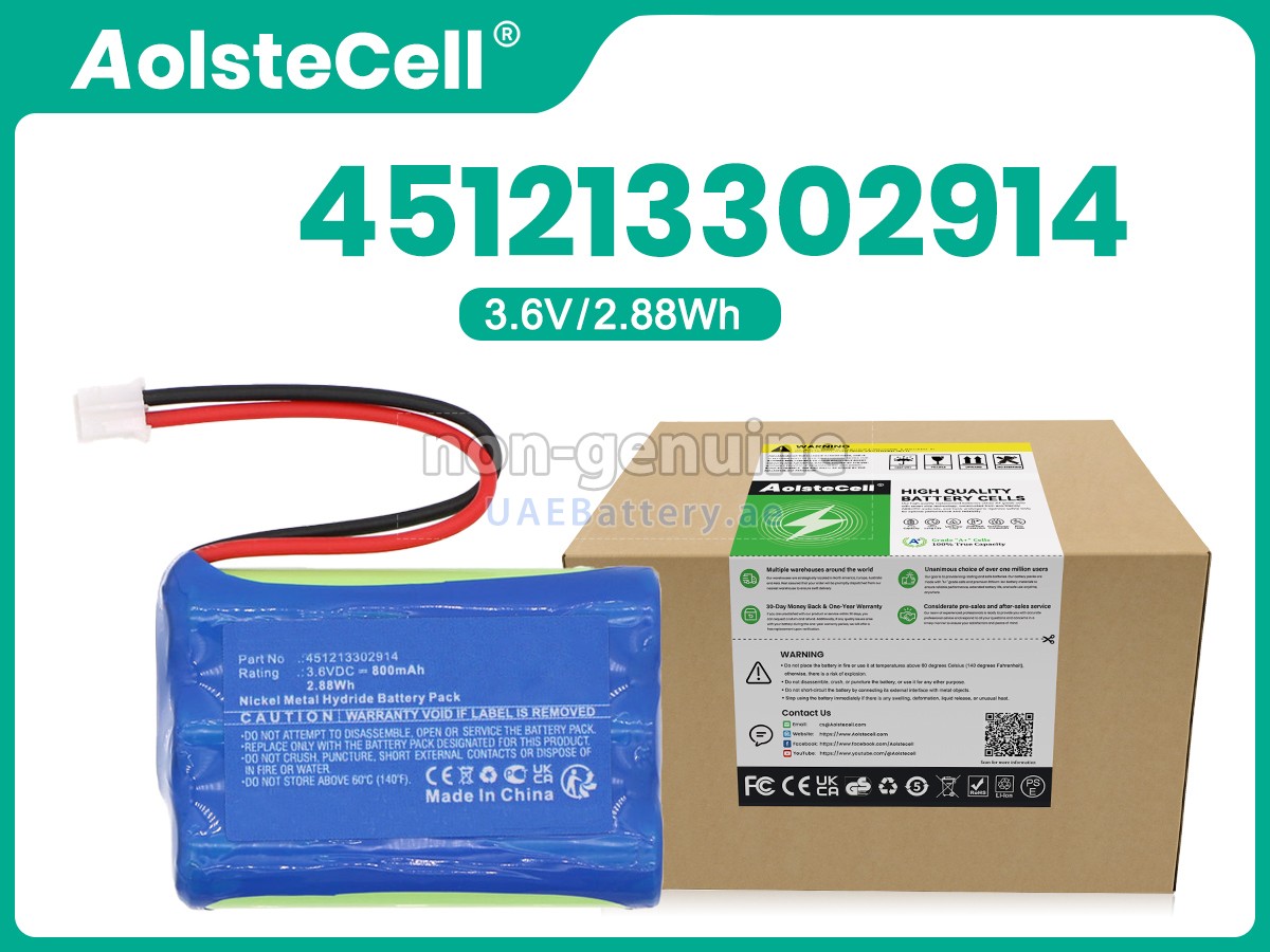 بطارية Philips REMOTE CONTROL W13