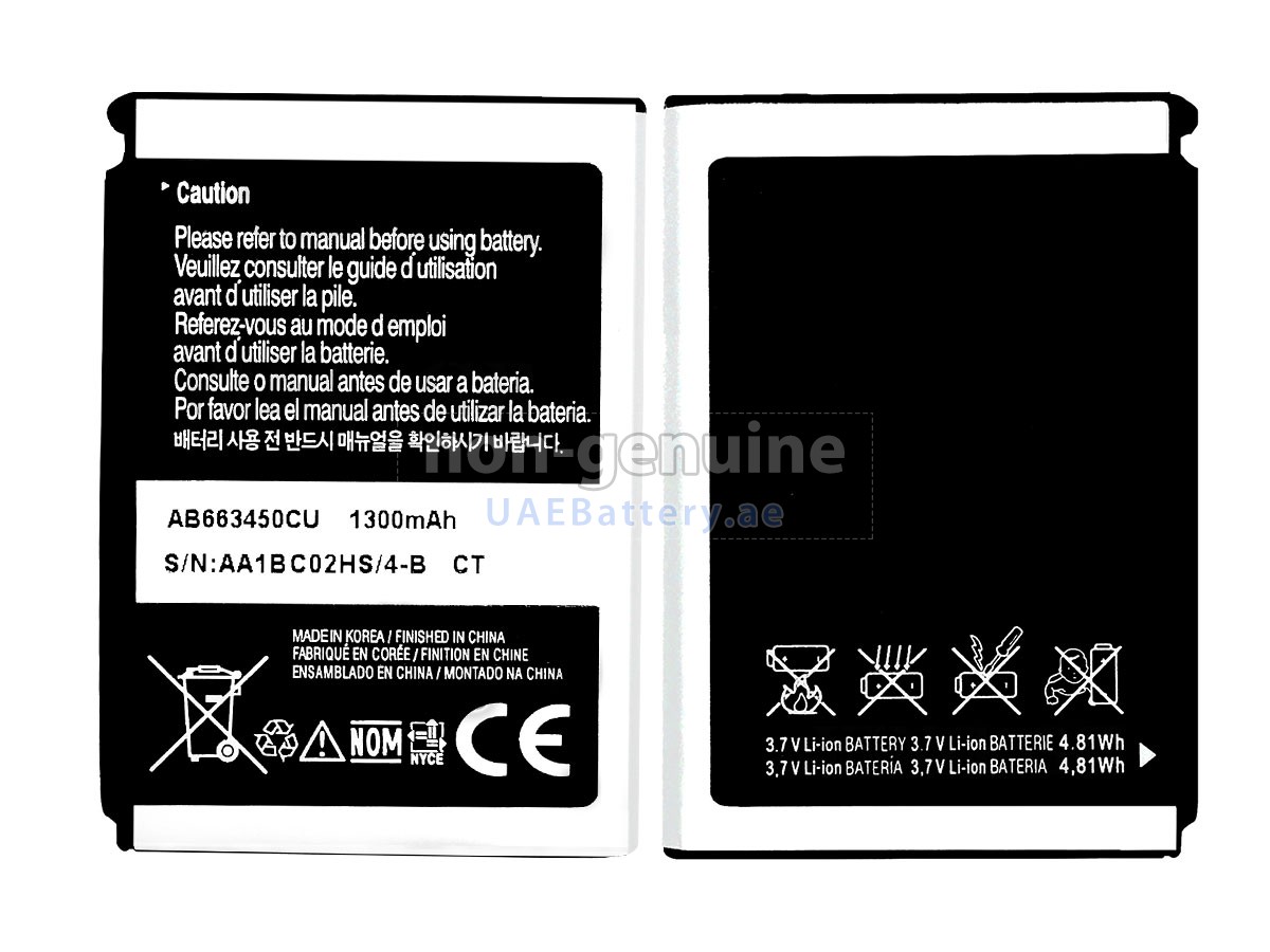 بطارية Samsung AB663450CU