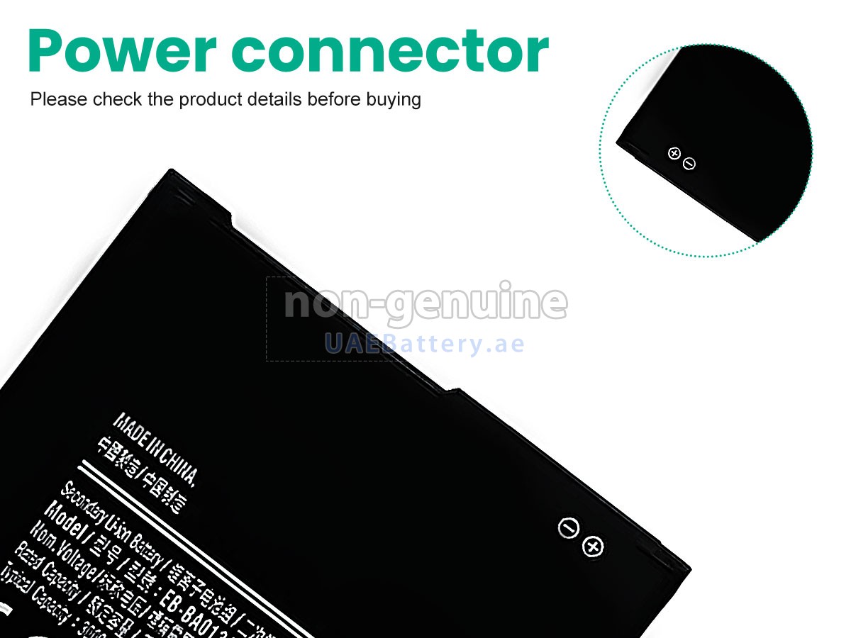 بطارية Samsung M01 CORE