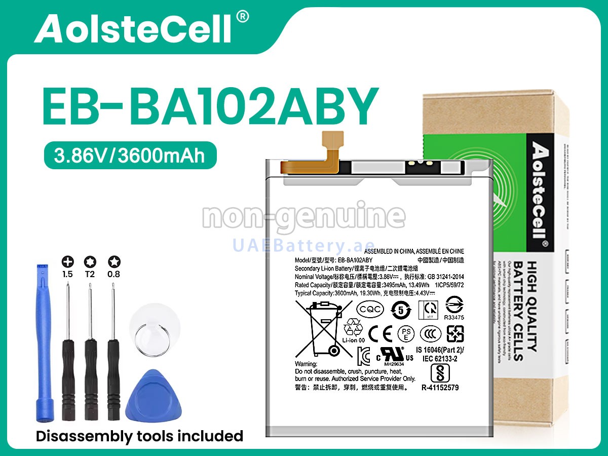 بطارية Samsung GALAXY A20E SM-A202F