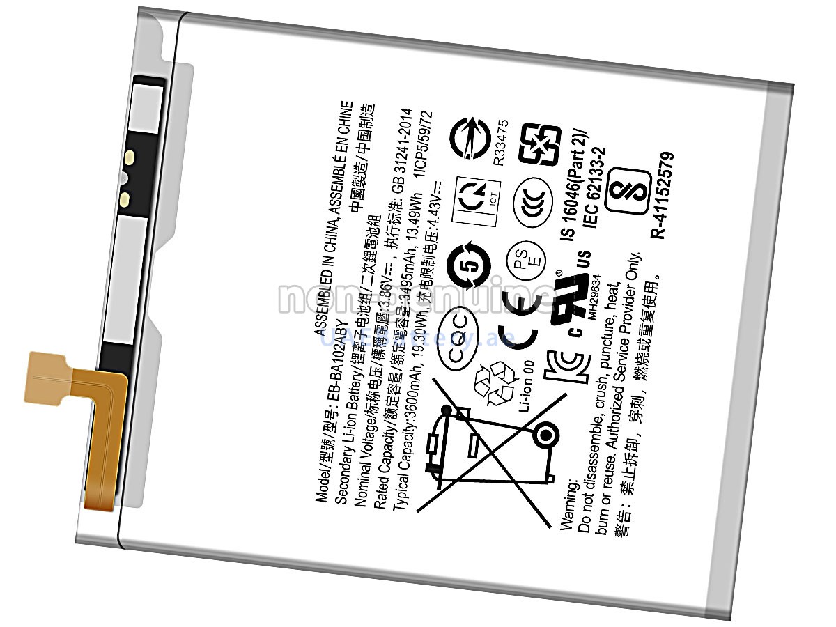 بطارية Samsung GALAXY A20E SM-A202F
