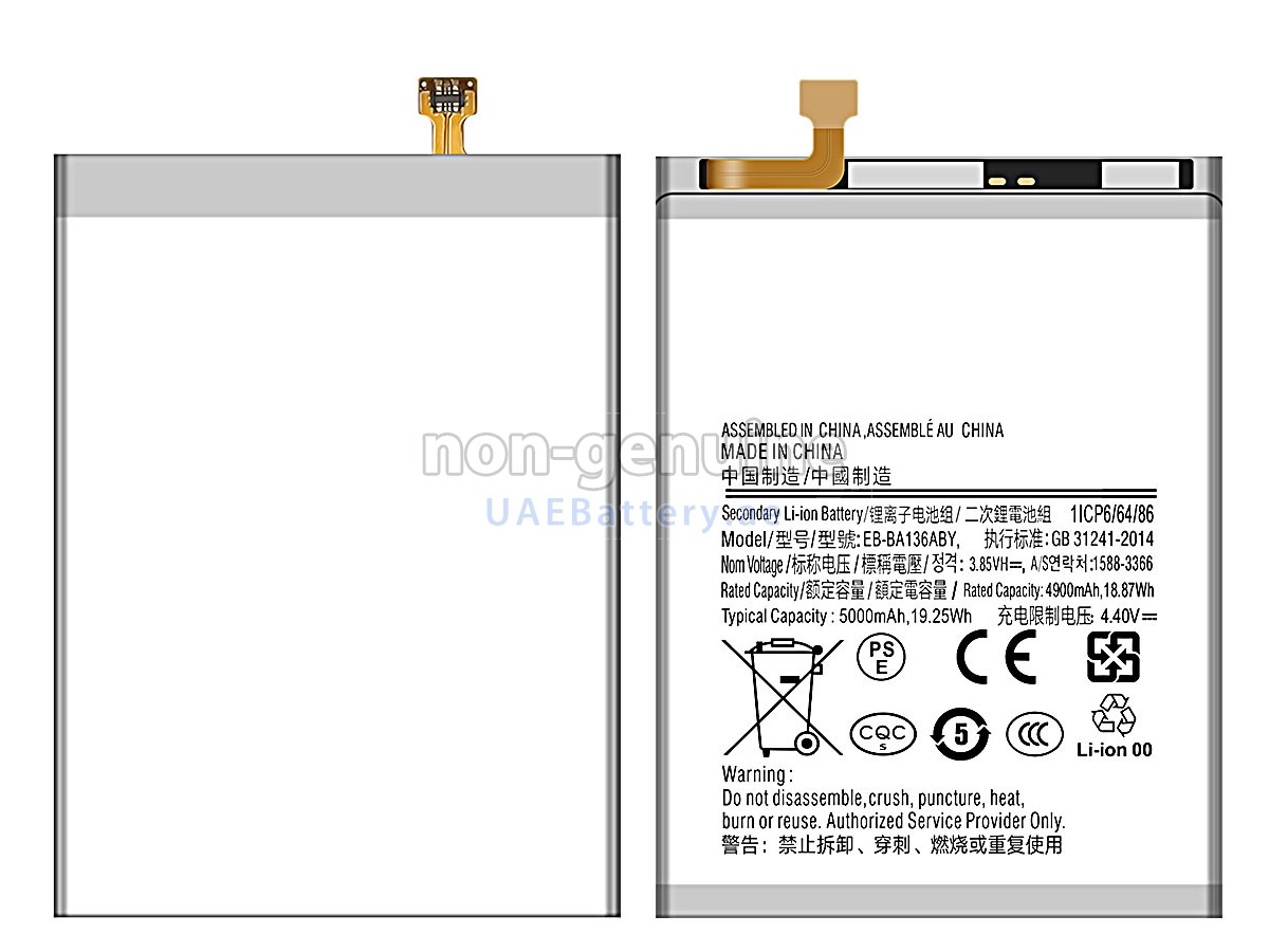 بطارية Samsung GH82-27431A
