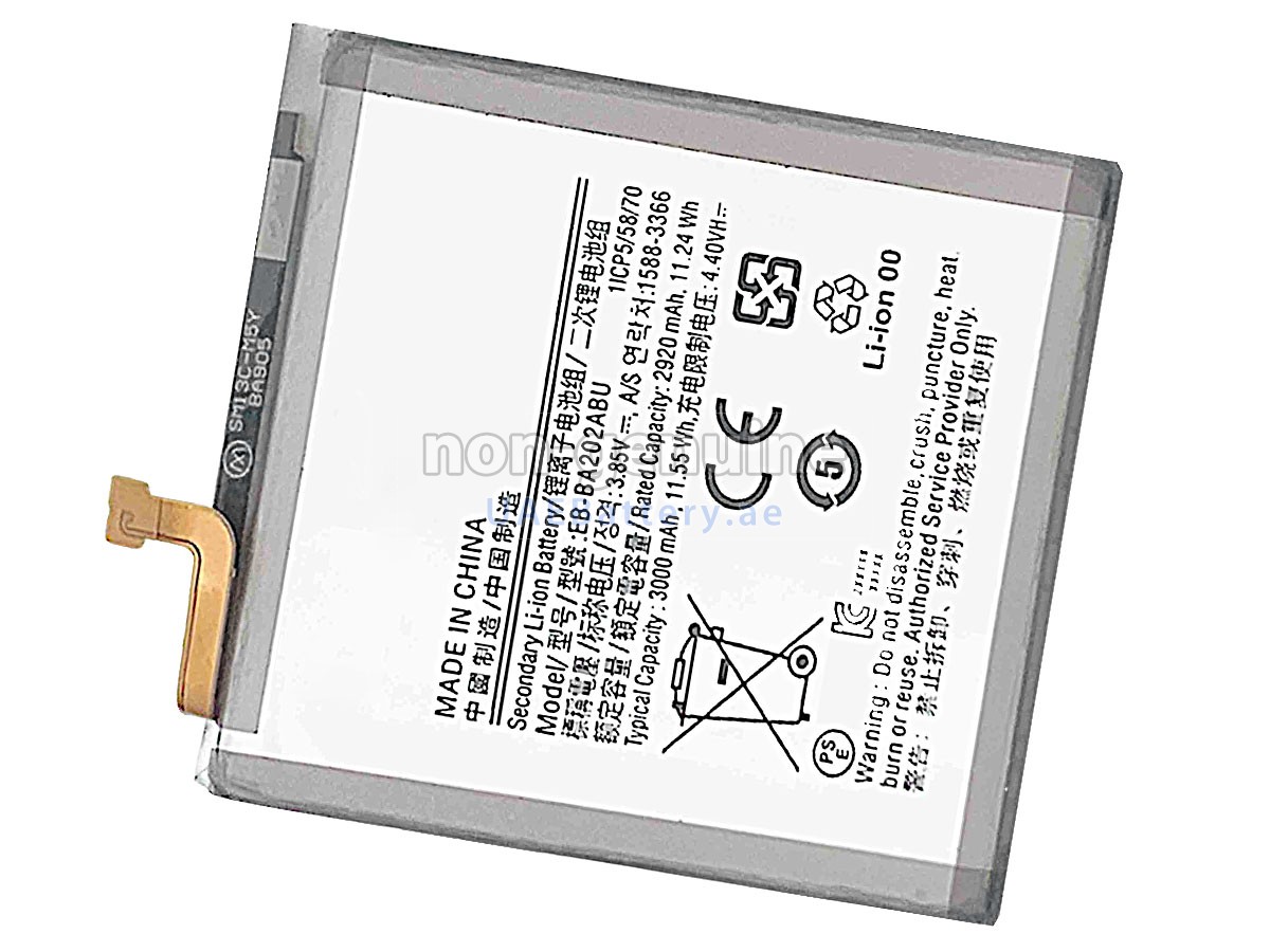 بطارية Samsung GH82-20188A
