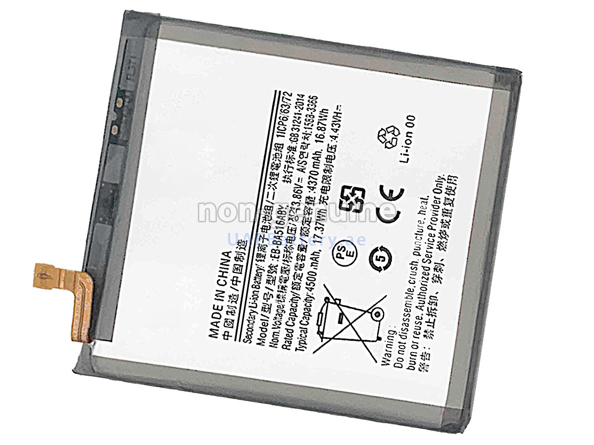 بطارية Samsung SCG07