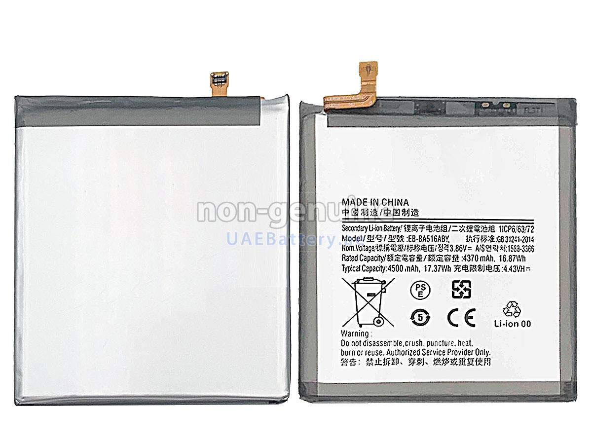 بطارية Samsung SCG07