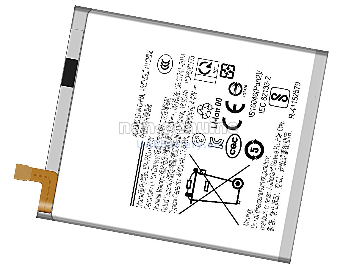 بطارية Samsung A516V