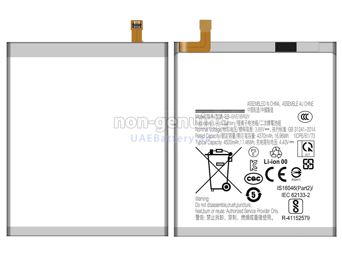 بطارية Samsung A516V
