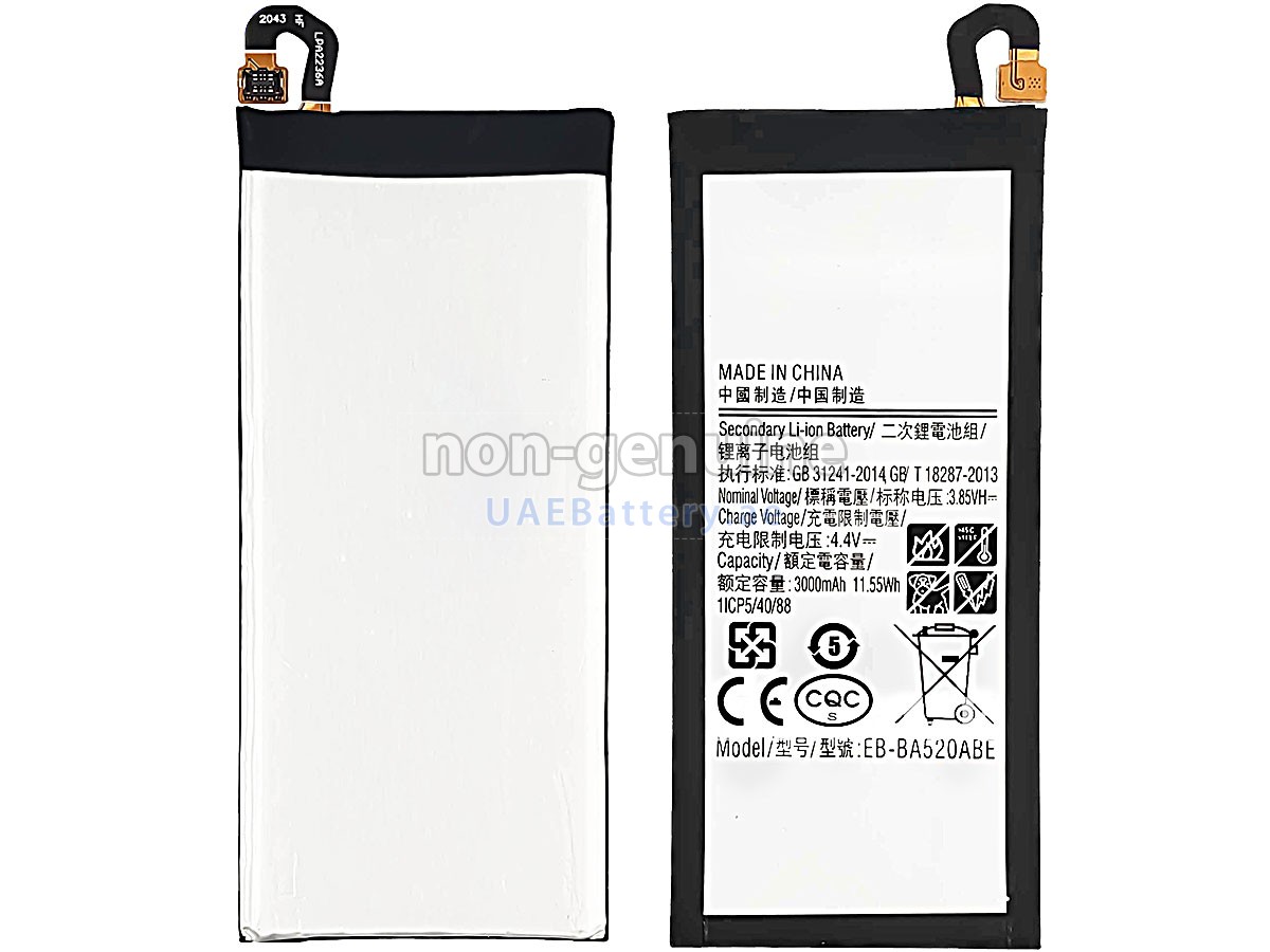 بطارية Samsung EB-BA520ABE