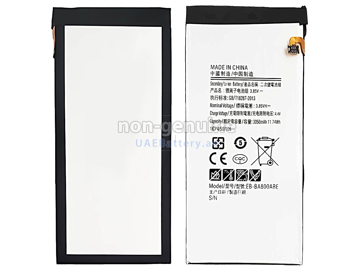 بطارية Samsung A8-2015