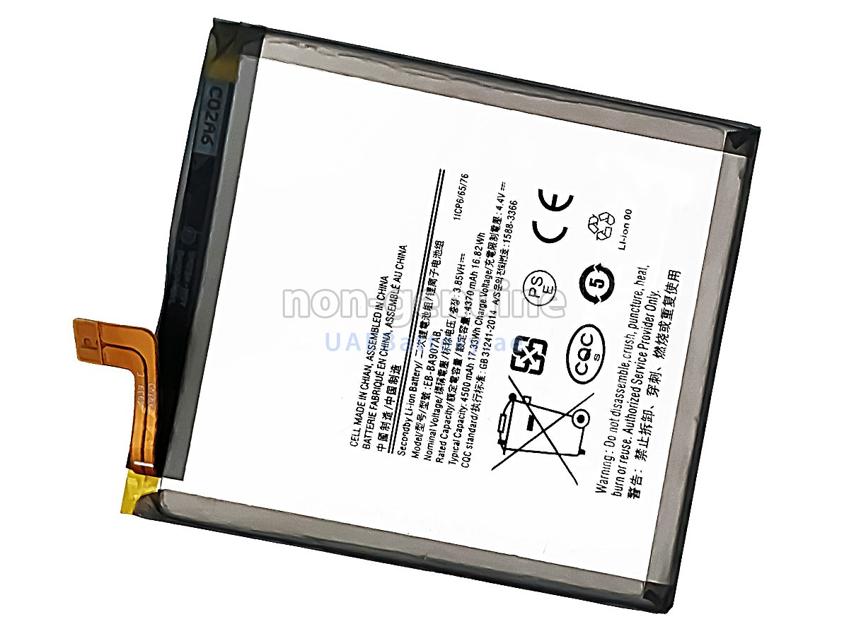 بطارية Samsung GALAXY S10 LITE G770F