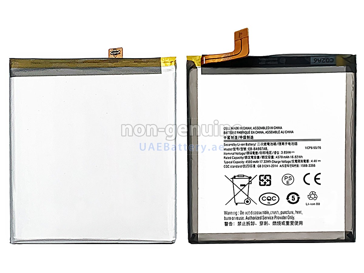 بطارية Samsung GALAXY S10 LITE G770F