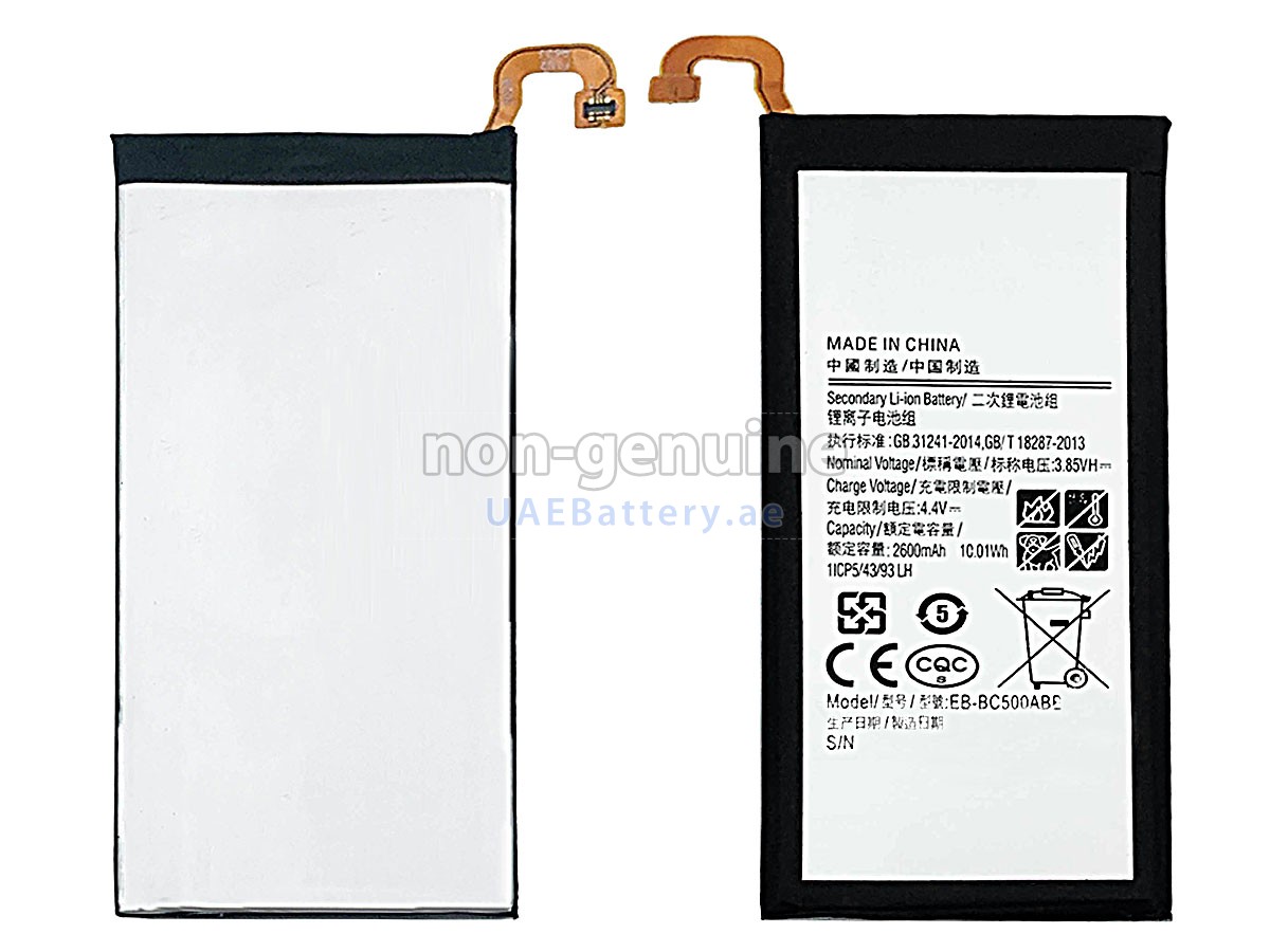 بطارية Samsung C5000