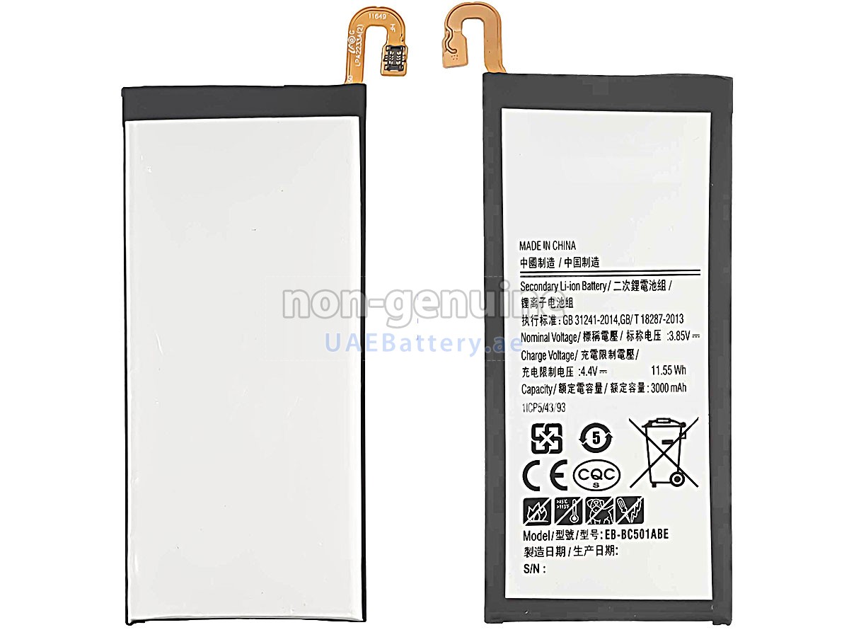 بطارية Samsung C5 PRO
