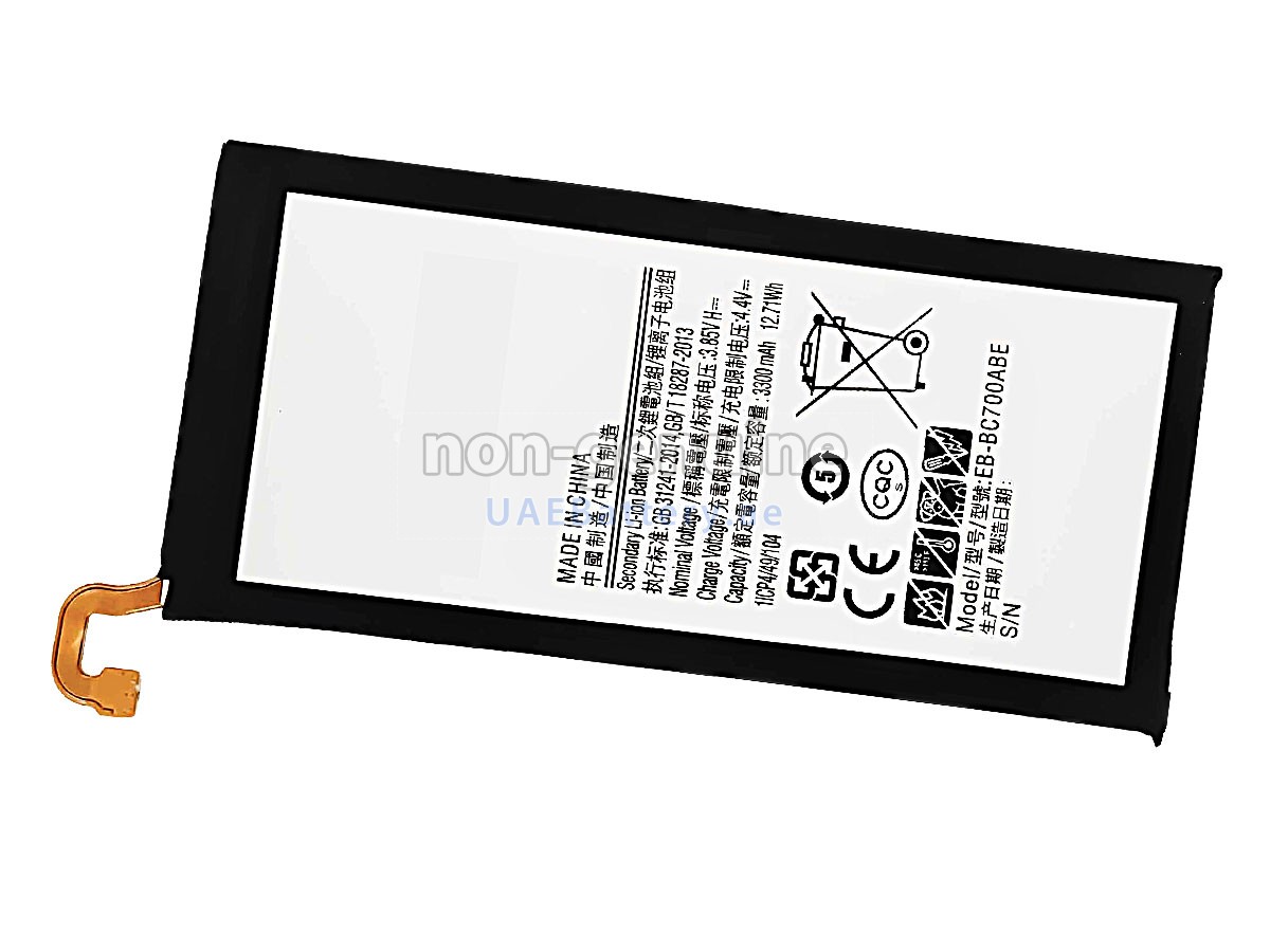 بطارية Samsung C7018