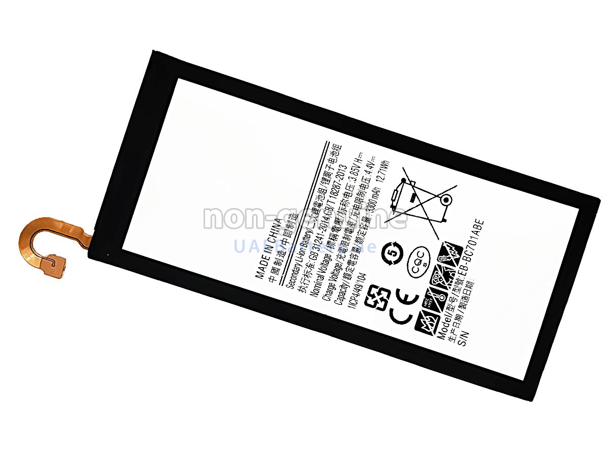 بطارية Samsung C7 PRO