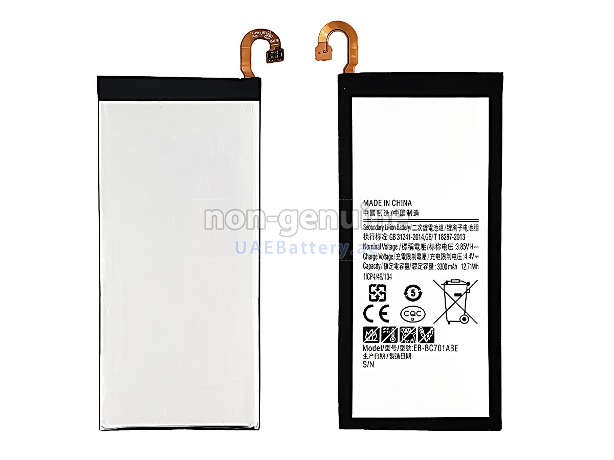 بطارية Samsung C7 PRO