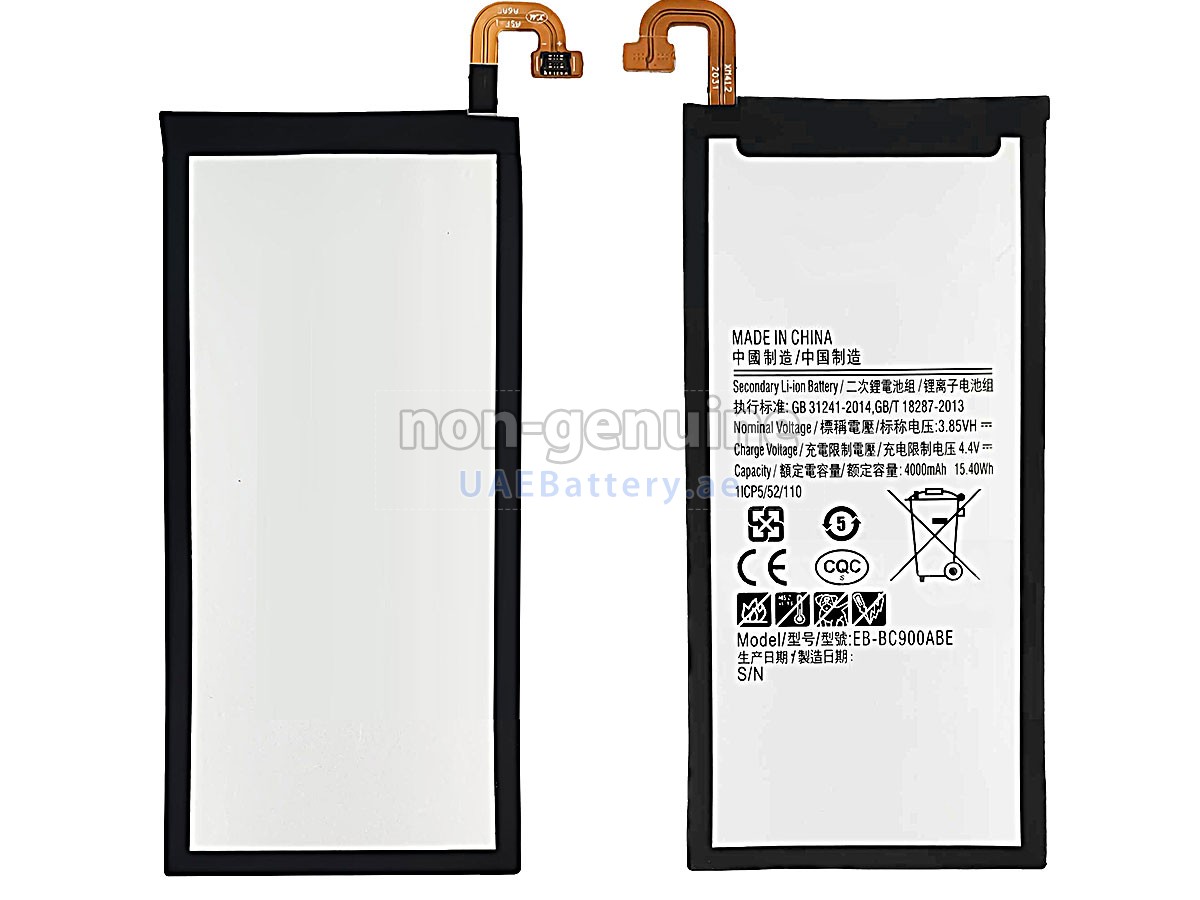 بطارية Samsung C9 PRO