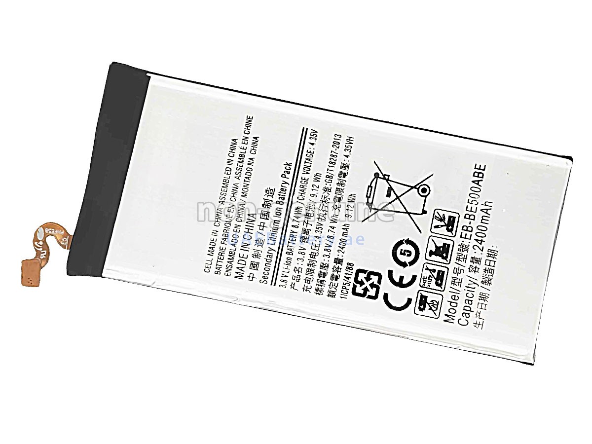 بطارية Samsung GALAXY E5