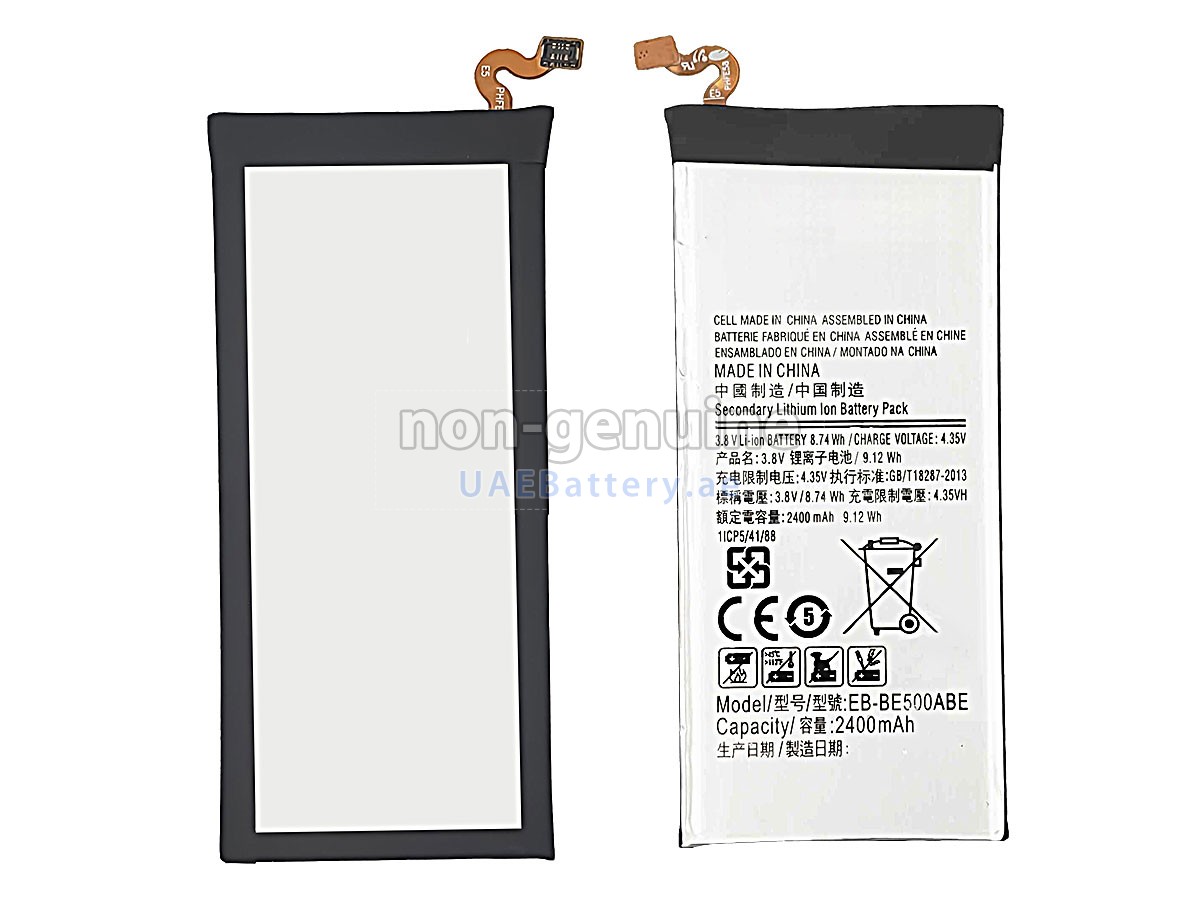 بطارية Samsung GALAXY E5