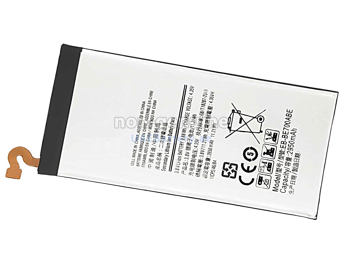 بطارية Samsung E700
