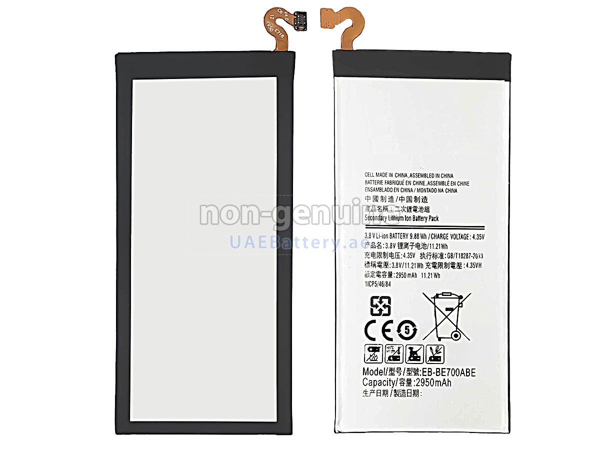 بطارية Samsung E700