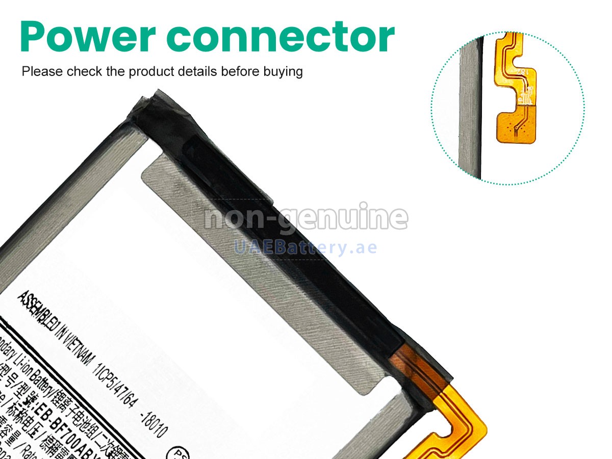 بطارية Samsung EB-BF700ABY