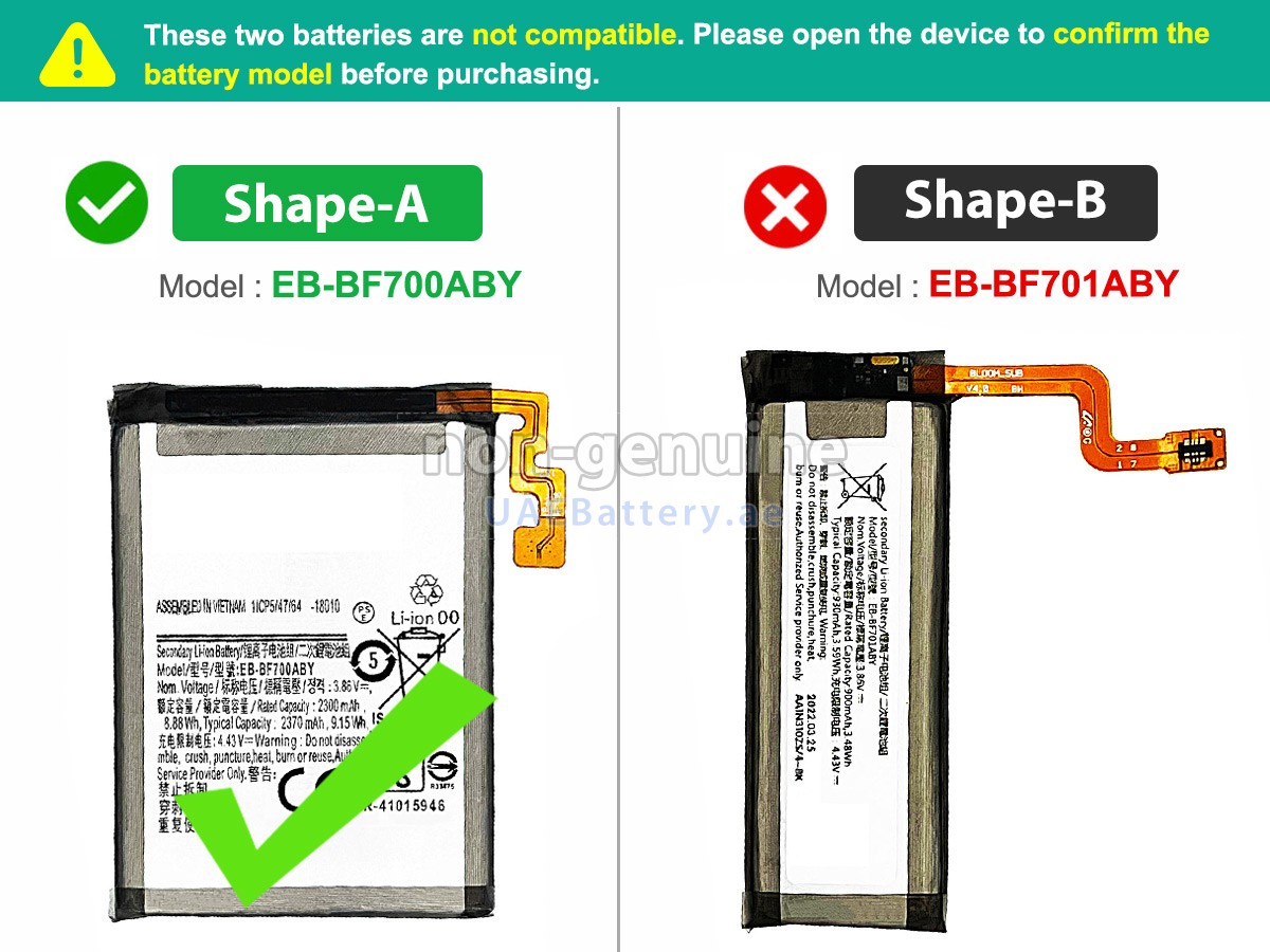 بطارية Samsung SM-F707B