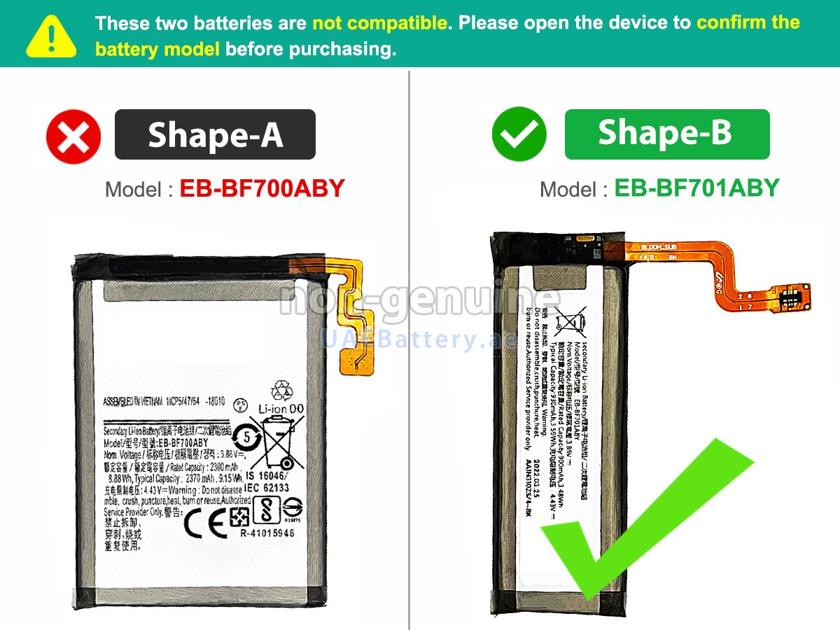 بطارية Samsung SM-F707B