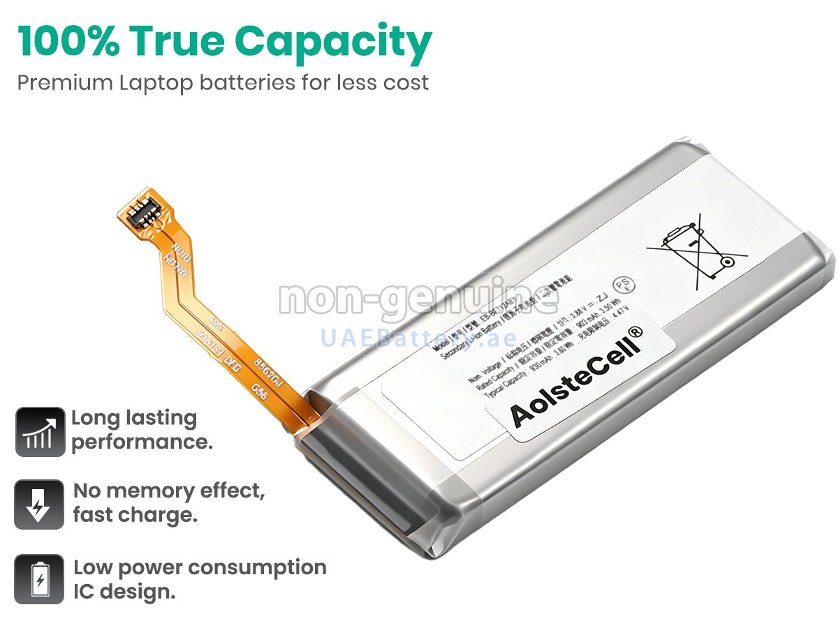 بطارية Samsung GALAXY Z FILP 3