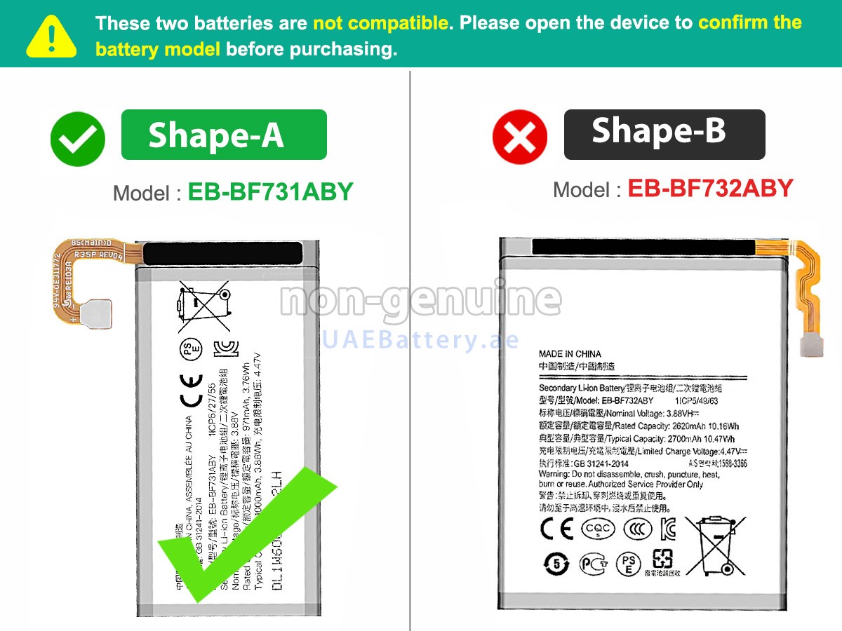 بطارية Samsung SM-F731B