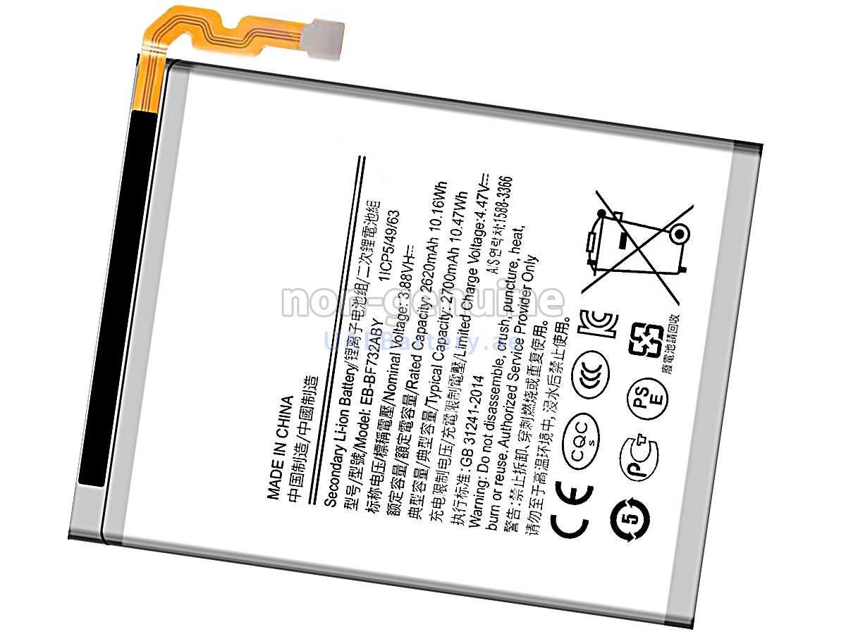 بطارية Samsung EB-BF732ABY