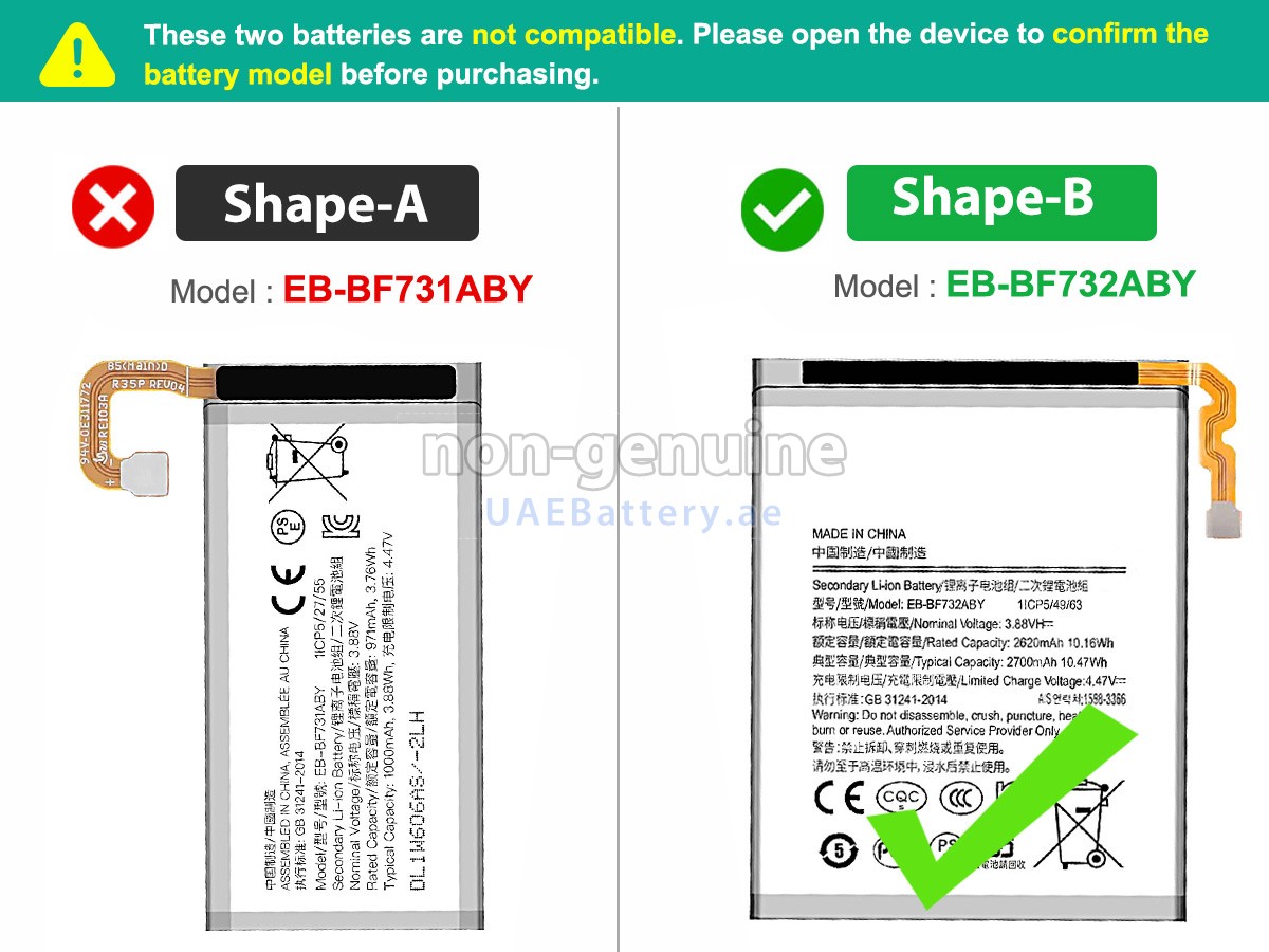 بطارية Samsung SM-F731B