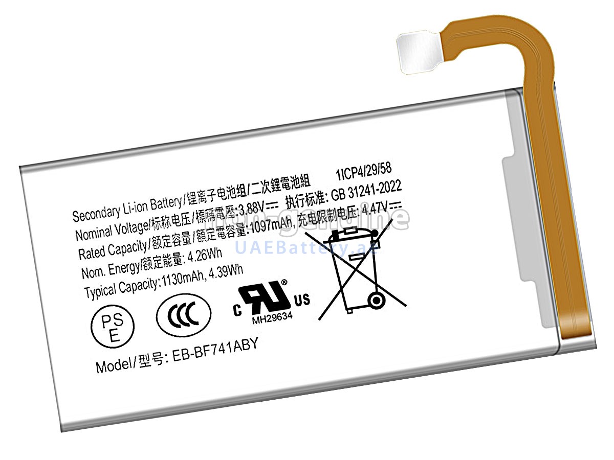 بطارية Samsung EB-BF741ABY