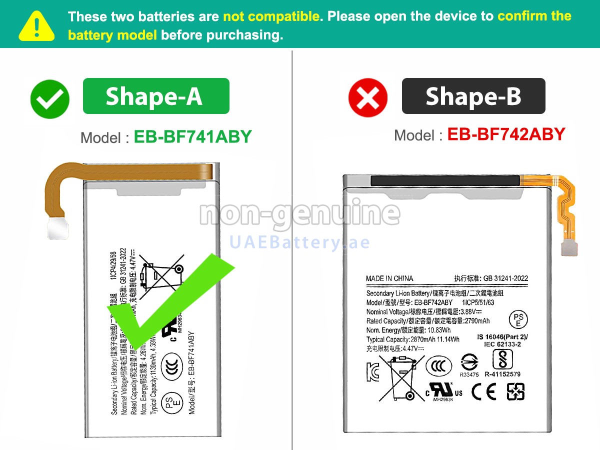 بطارية Samsung Z FLIP 6