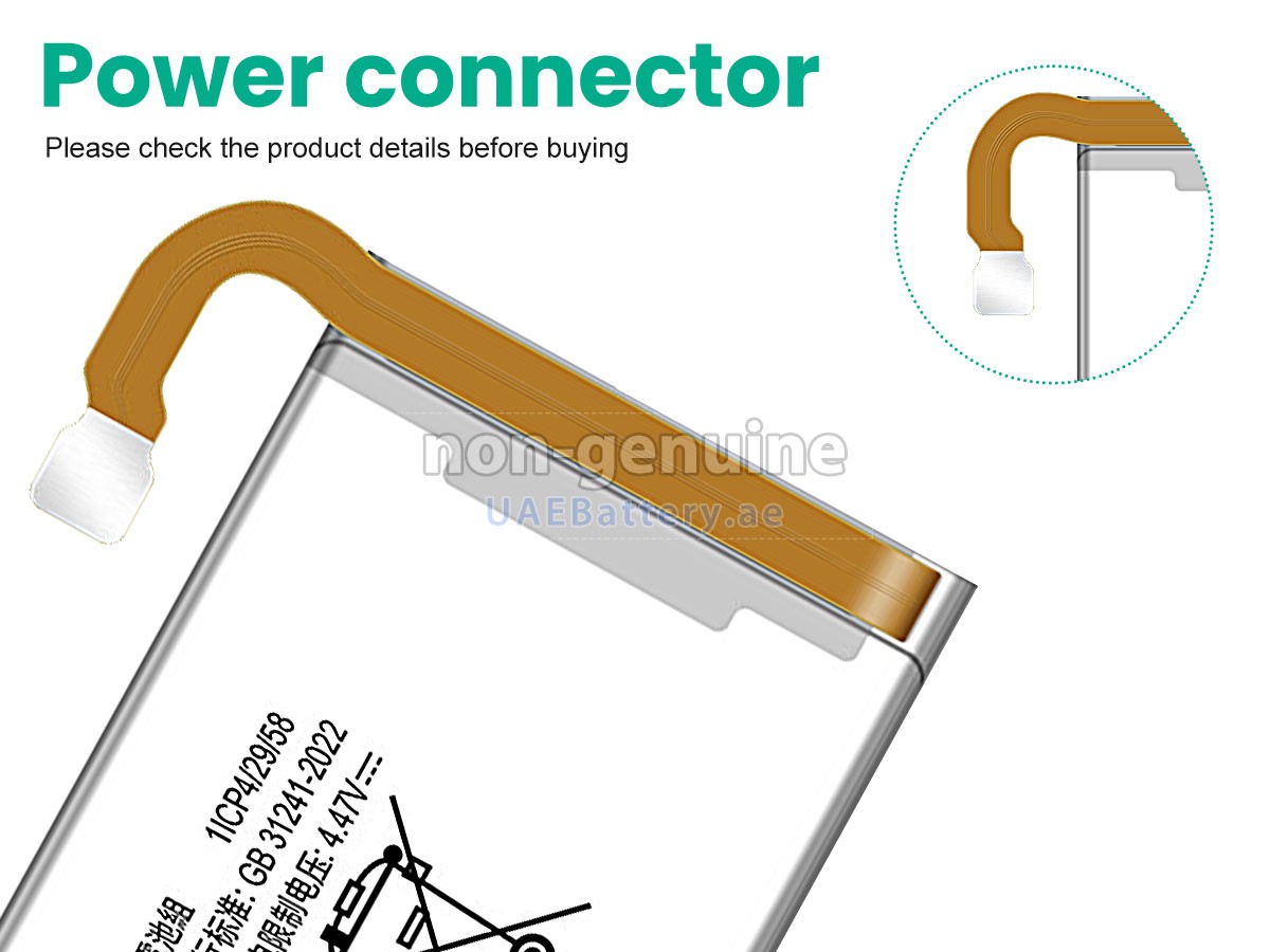 بطارية Samsung Z FLIP 6
