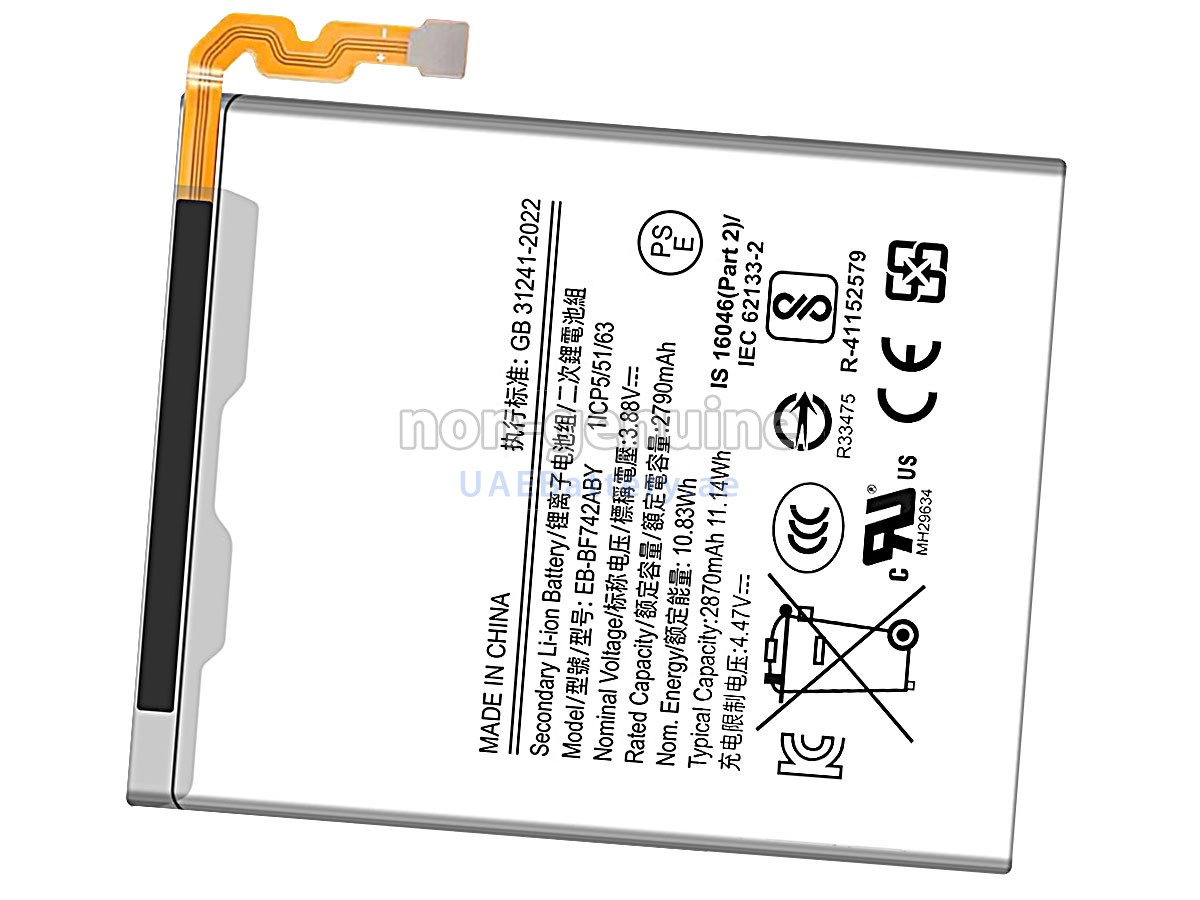 بطارية Samsung Z FLIP 6
