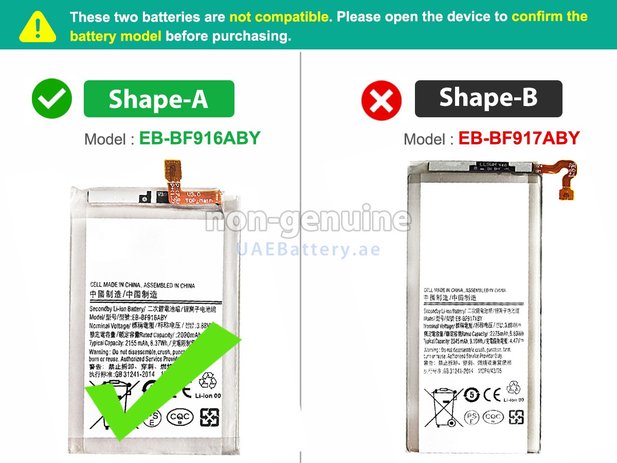 بطارية Samsung SM-F916N