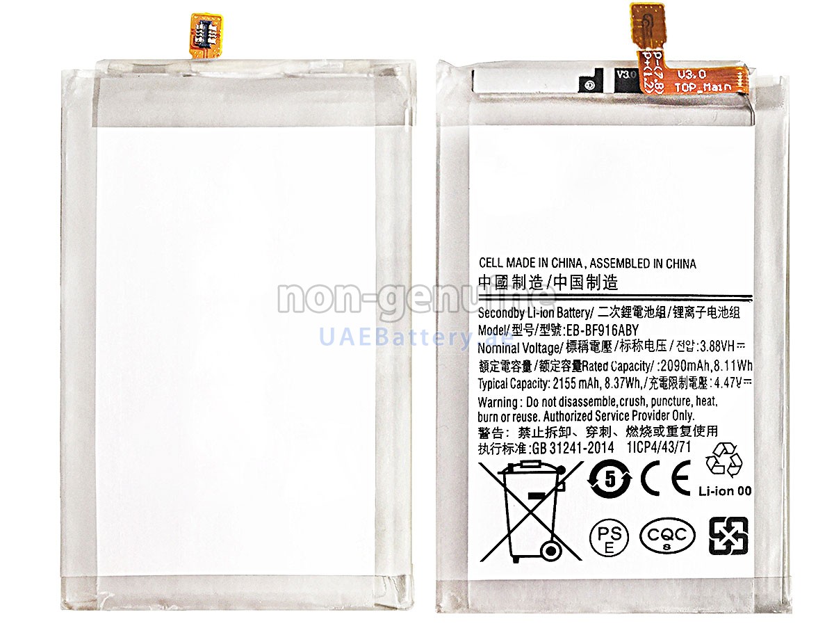 بطارية Samsung SM-F916N