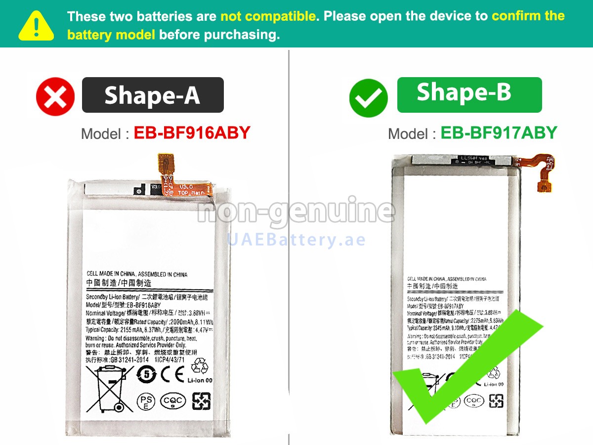 بطارية Samsung SM-F916N