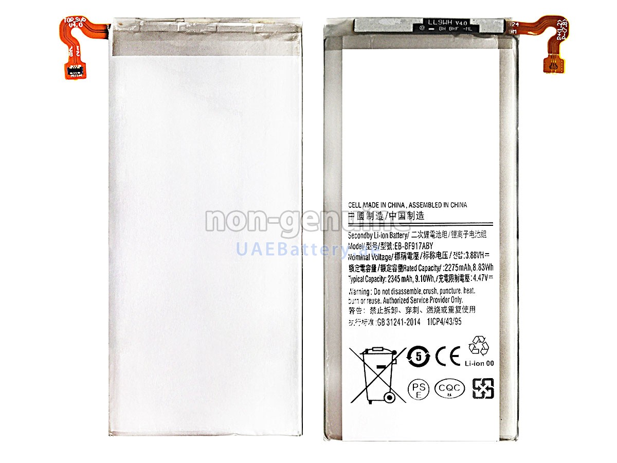 بطارية Samsung SM-F916N