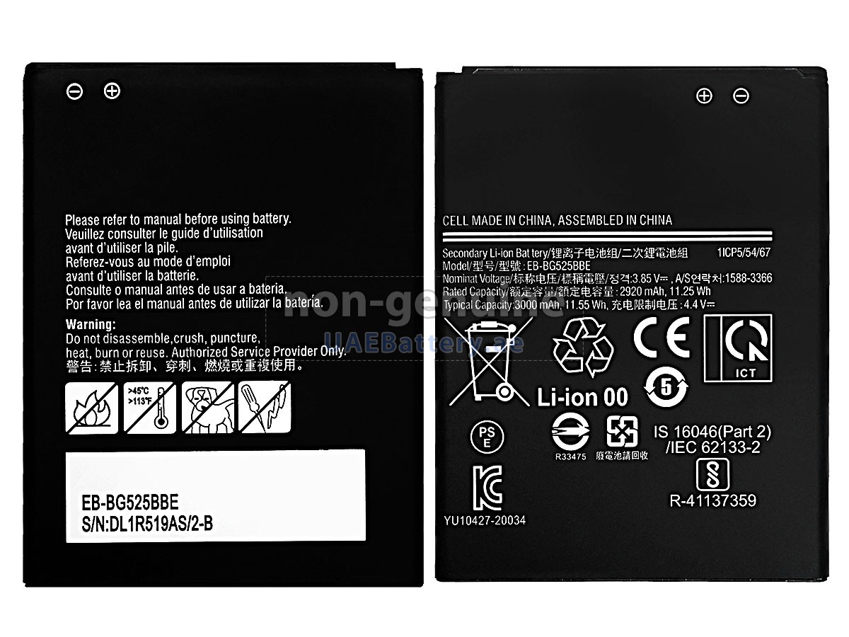 بطارية Samsung GALAXY XCOVER 5