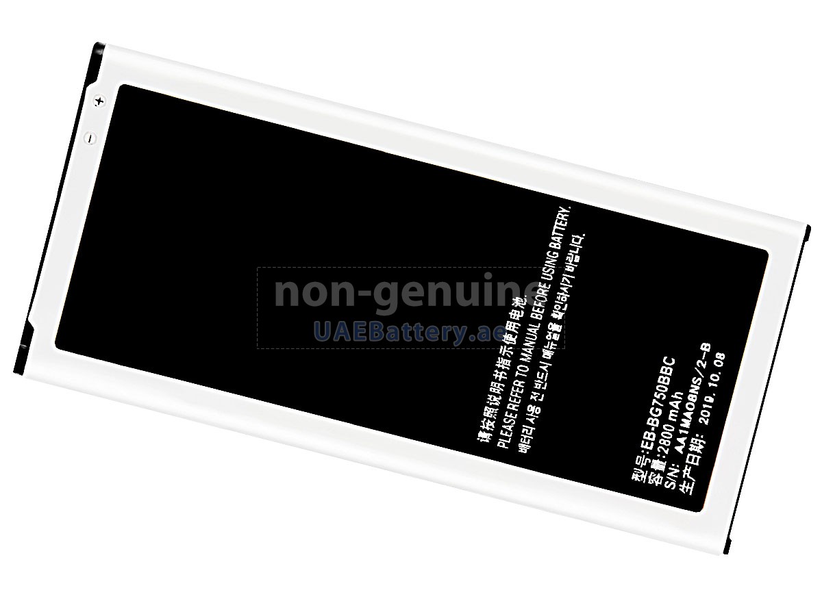 بطارية Samsung MEGA 2