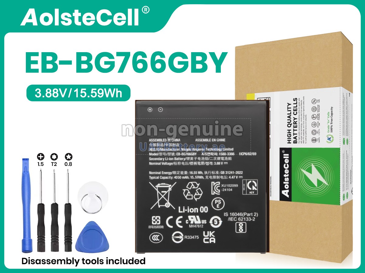 بطارية Samsung GALAXY XCOVER 7 PRO