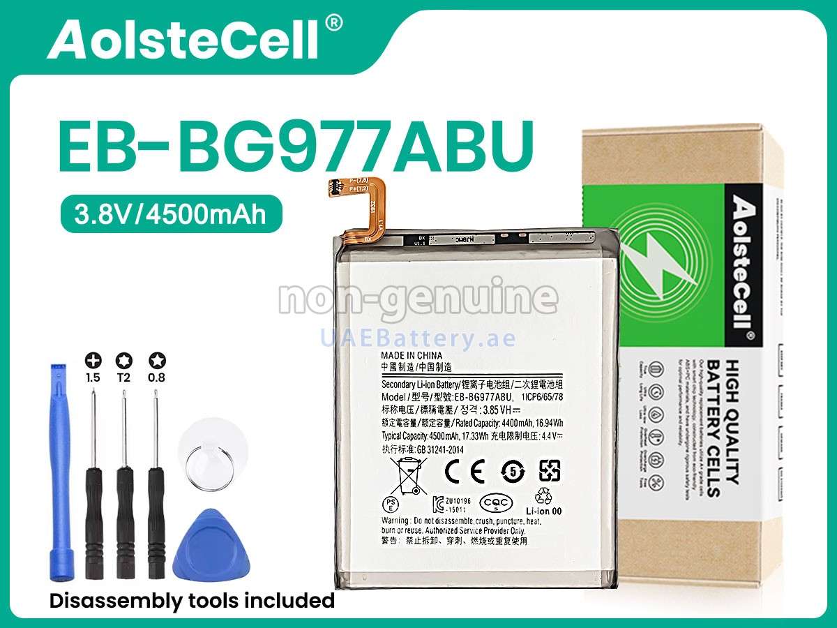 بطارية Samsung SM-G977N