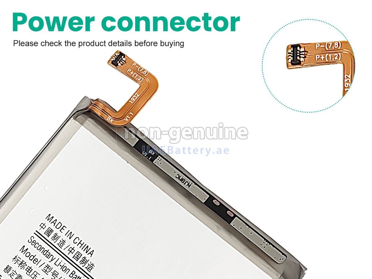 بطارية Samsung SM-G977N