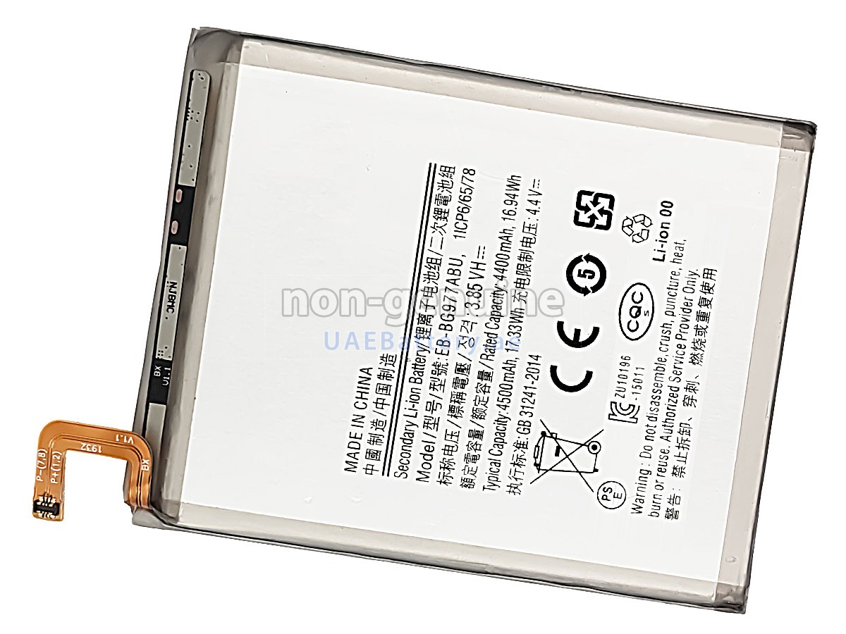 بطارية Samsung SM-G977N