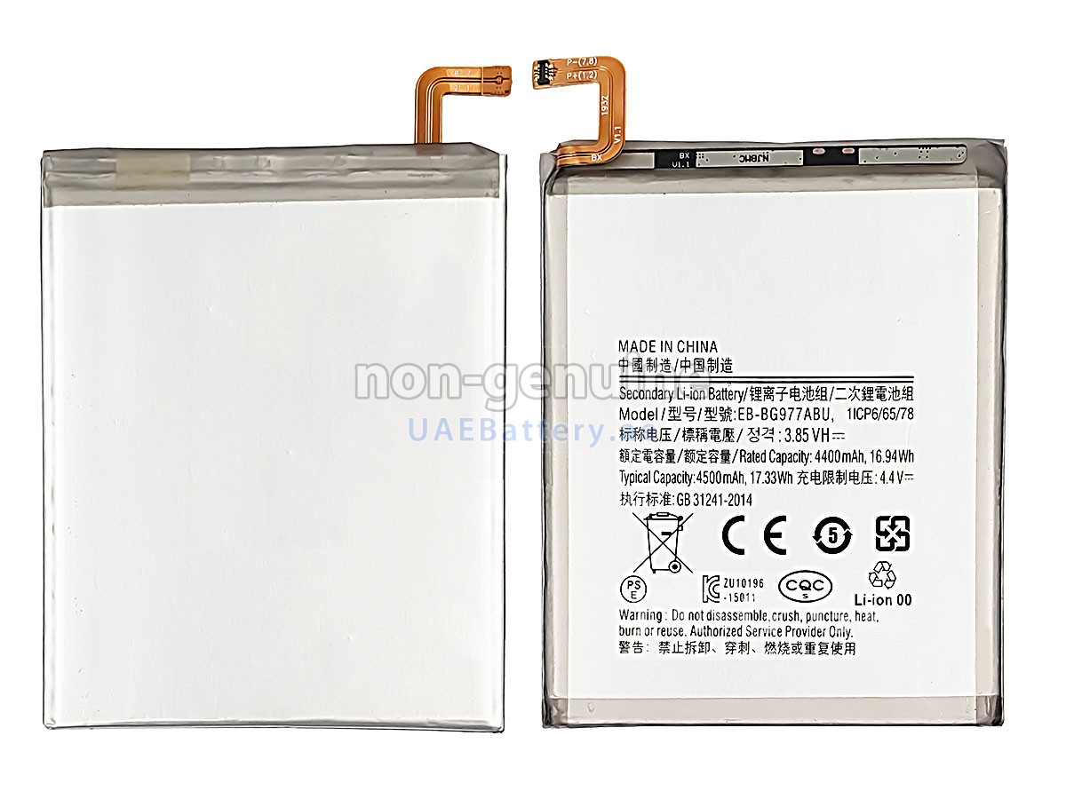 بطارية Samsung SM-G977N