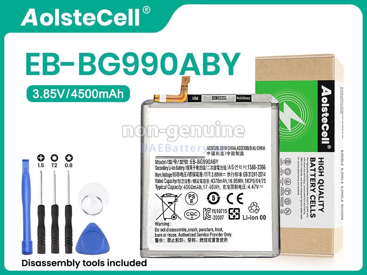 بطارية Samsung SM-G990B/DS